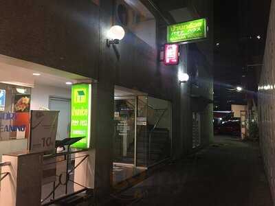 Banana House Restaurant