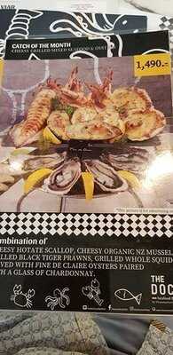 เดอะ ด็อค