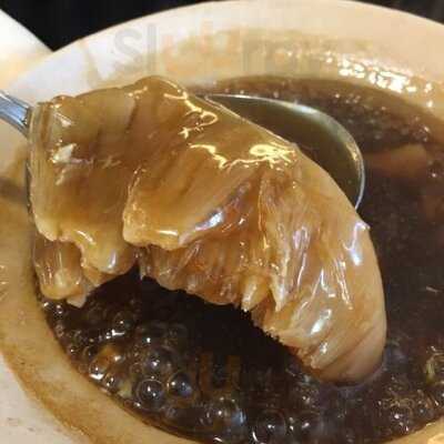 ภัตตาคาร เฮงหูฉลาม