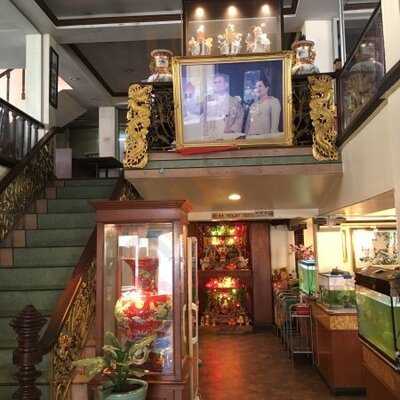 ภัตตาคาร เฮงหูฉลาม