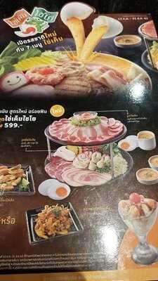 เดอะบาร์บีคิวพลาซ่า