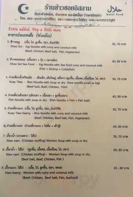 Habibi Arabic Food And Halal Pizza