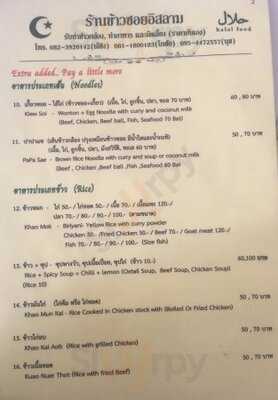 Habibi Arabic Food And Halal Pizza