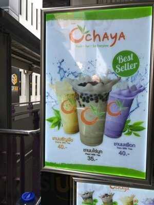 Ochaya