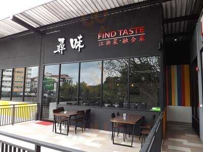 Find Taste