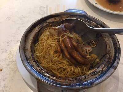 ห้องอาหารจีน อีสท์โอเชี่ยน