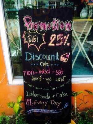 เซอเดตองด์คาเฟ่