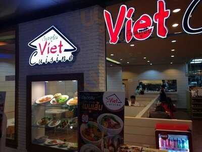 ร้านอาหารเวียดนาม เวียตคูซีน