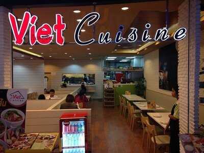 ร้านอาหารเวียดนาม เวียตคูซีน