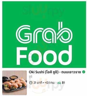 ร้านโอคิ ซูชิ