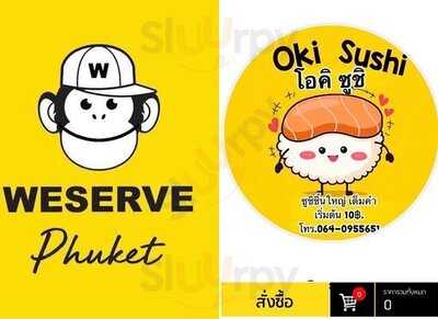 ร้านโอคิ ซูชิ