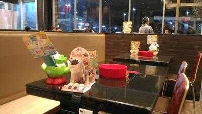 เอ็มเคเรสเตอรองท์