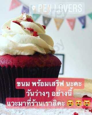 เพน เลิฟเวอร์ส