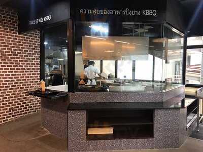 เคบีบีคิว สุขุมวิท