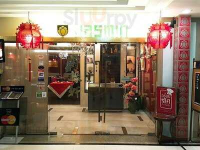 Jasmin Hong Kong Restaurant