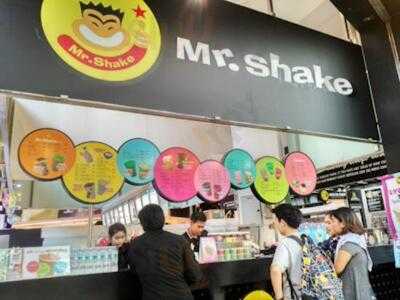 มิสเตอร์เชค