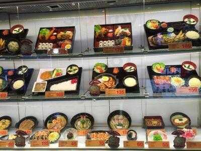 ร้านอาหารญี่ปุ่น ยาโยอิ