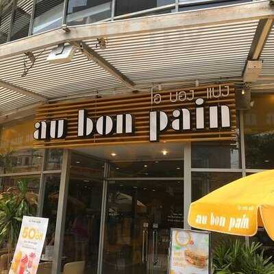 โอบองแปงเดอะเบเกอรี่คาเฟ่