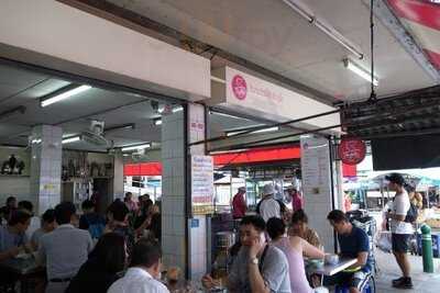 Hainanese Chicken Stall