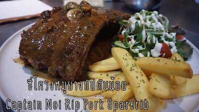 กัปตันน้อยคาเฟ่