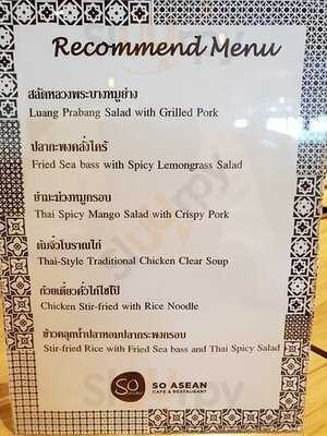 โซอาเซียน คาเฟ่