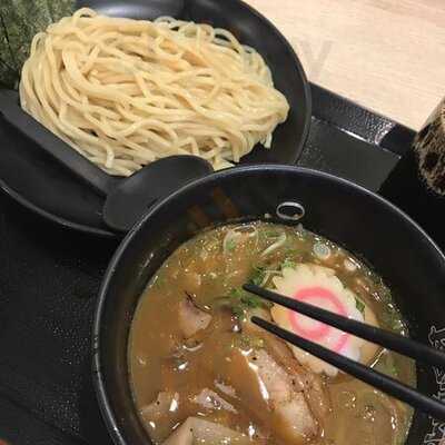 Bishamon Sapporo Ramen