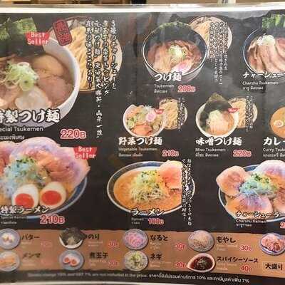 Bishamon Sapporo Ramen