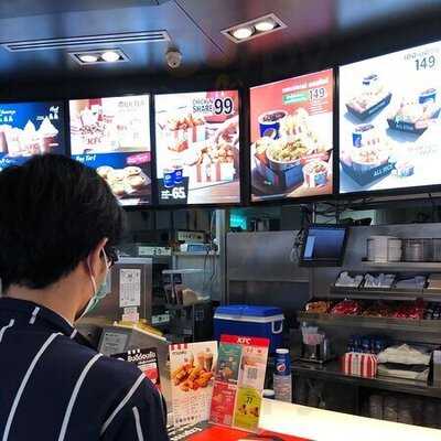 เคเอฟซี