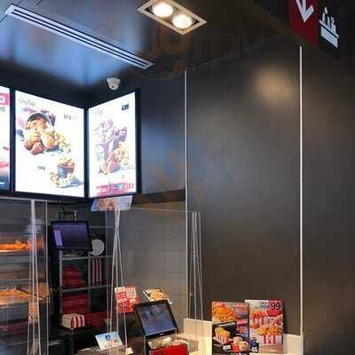 เคเอฟซี