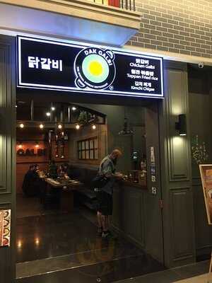 ทัคคาลบี้ - เทอมินอล 21