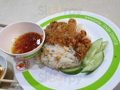 ก่วงเฮงไก่ตอนประตูน้ำ