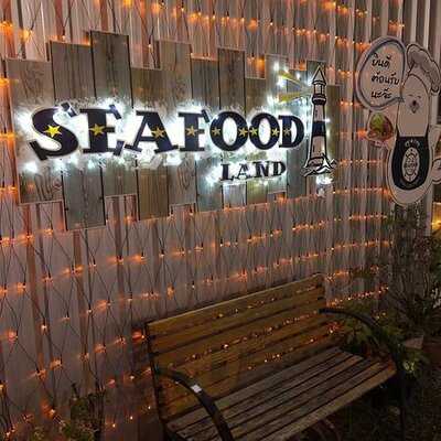 ซีฟู้ด แลนด์
