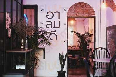 อาลมดี คาเฟ่ - ข้าวสาร