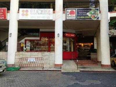 ร้านไอศกรีม อืมมมิลค์