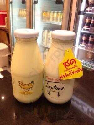 ร้านไอศกรีม อืมมมิลค์