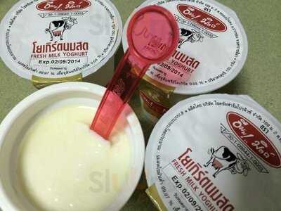 ร้านไอศกรีม อืมมมิลค์