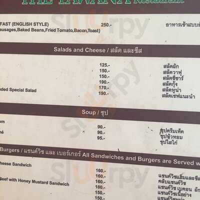 ห้องอาหาร ตะวันนา