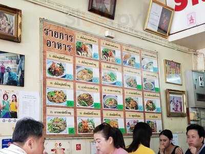 ราดหน้ายอดผักสูตร 40 ปี