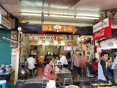 ราดหน้ายอดผักสูตร 40 ปี