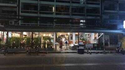 Surf Beach Hotel & Restaurant