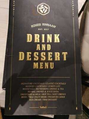 โรงสีริมน้ำ