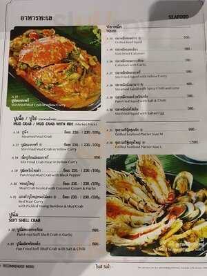 โรงสีริมน้ำ