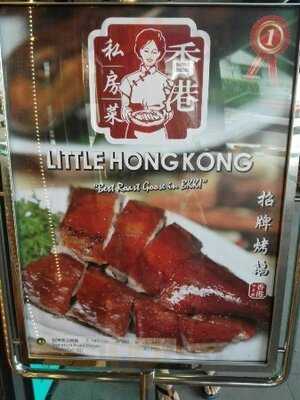 Little Hong Kong Rama 9