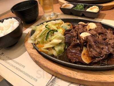 Kobe Steak House
