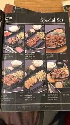 Kobe Steak House