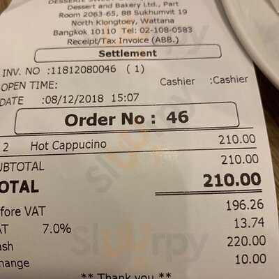 ดีเซอรี่สวีทคาเฟ่