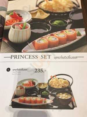 ร้านอาหารญี่ปุ่นยาโยอิ
