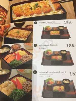 ร้านอาหารญี่ปุ่นยาโยอิ