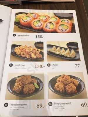 ร้านอาหารญี่ปุ่นยาโยอิ