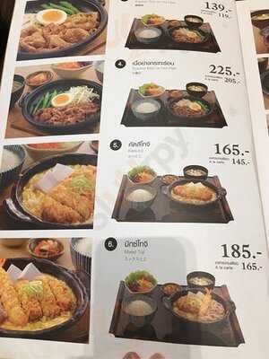 ร้านอาหารญี่ปุ่นยาโยอิ